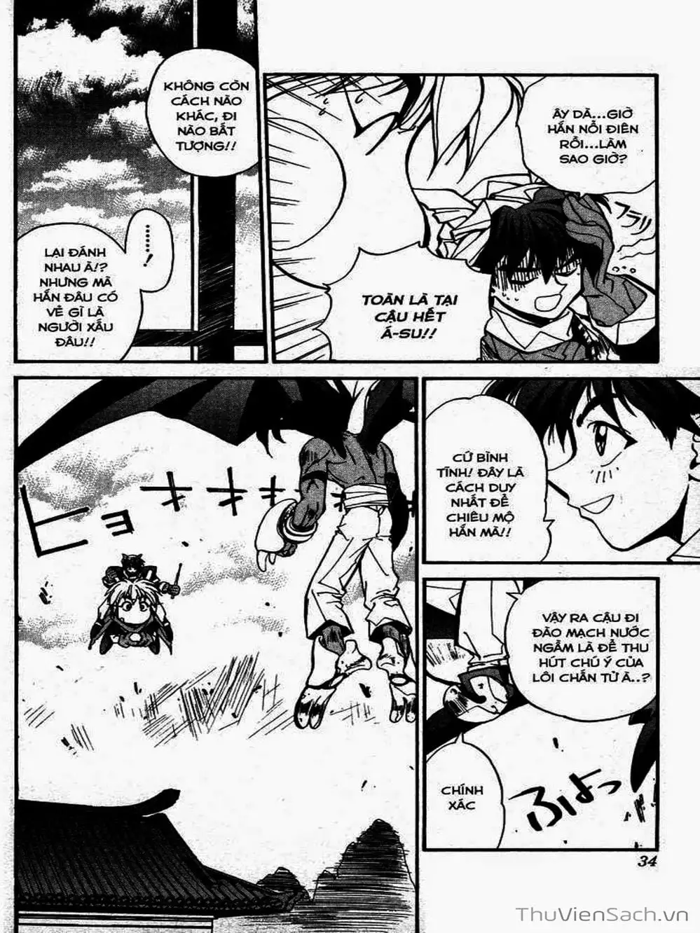 Truyện Tranh Phong Thần Diễn Nghĩa - Houshin Engi trang 4