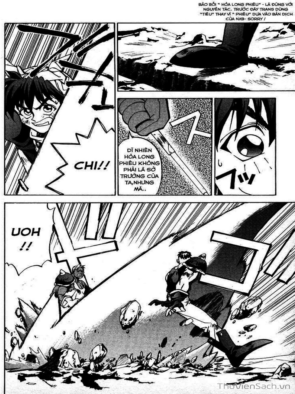 Truyện Tranh Phong Thần Diễn Nghĩa - Houshin Engi trang 4