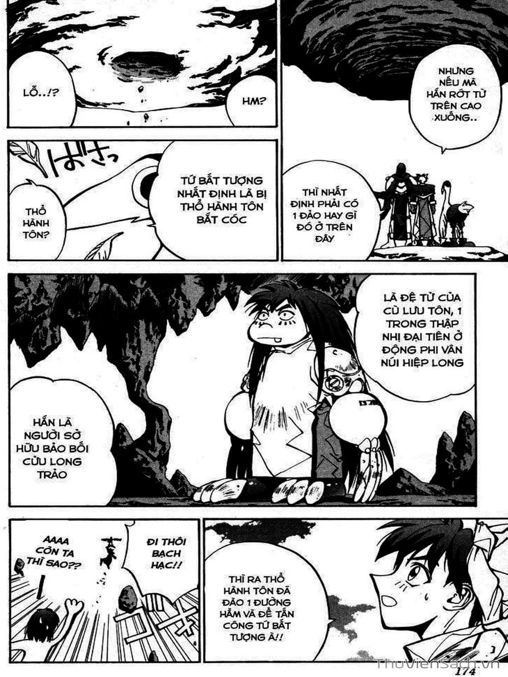 Truyện Tranh Phong Thần Diễn Nghĩa - Houshin Engi trang 4