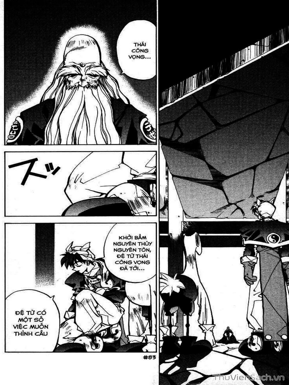 Truyện Tranh Phong Thần Diễn Nghĩa - Houshin Engi trang 4