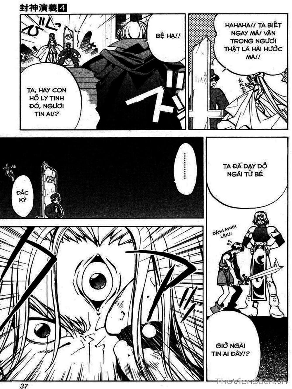 Truyện Tranh Phong Thần Diễn Nghĩa - Houshin Engi trang 4