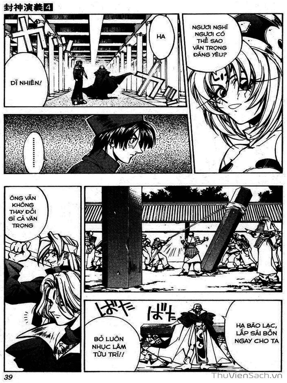 Truyện Tranh Phong Thần Diễn Nghĩa - Houshin Engi trang 4