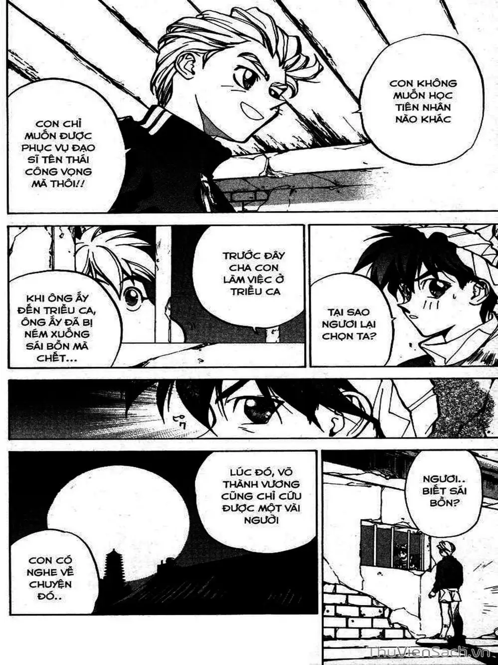 Truyện Tranh Phong Thần Diễn Nghĩa - Houshin Engi trang 4