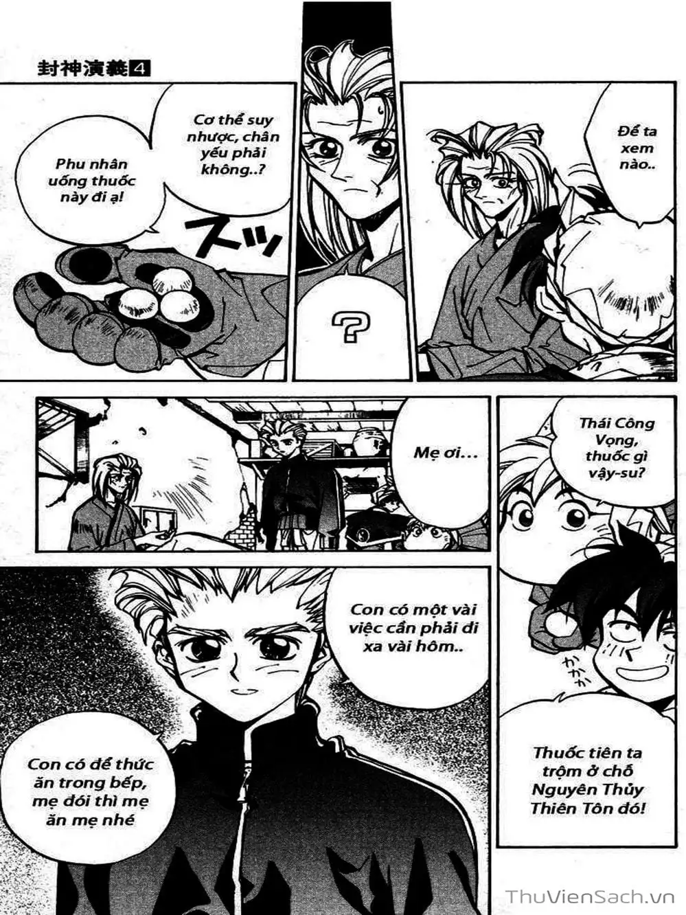 Truyện Tranh Phong Thần Diễn Nghĩa - Houshin Engi trang 4