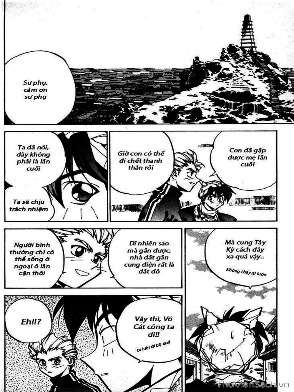 Truyện Tranh Phong Thần Diễn Nghĩa - Houshin Engi trang 4