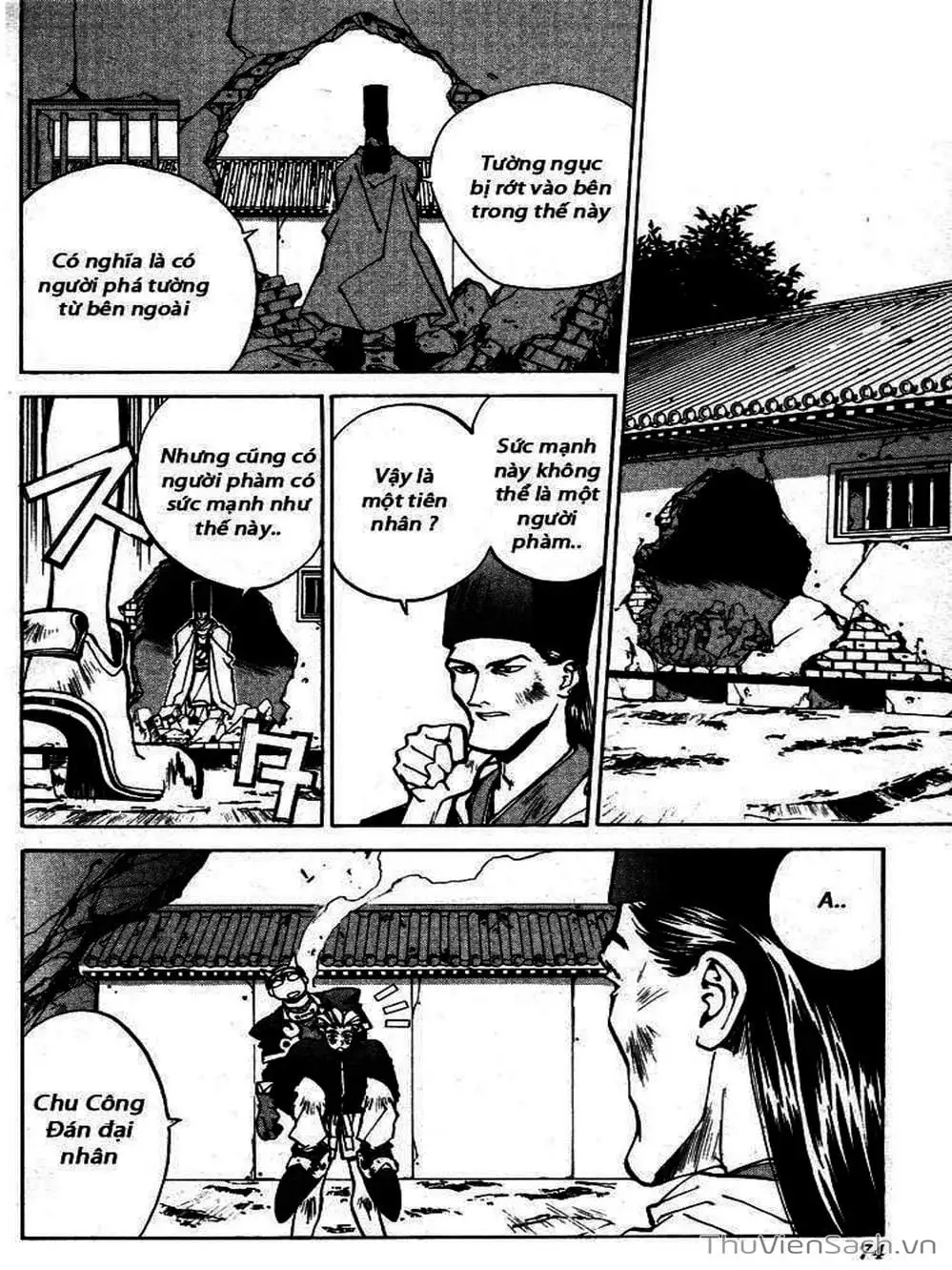 Truyện Tranh Phong Thần Diễn Nghĩa - Houshin Engi trang 4