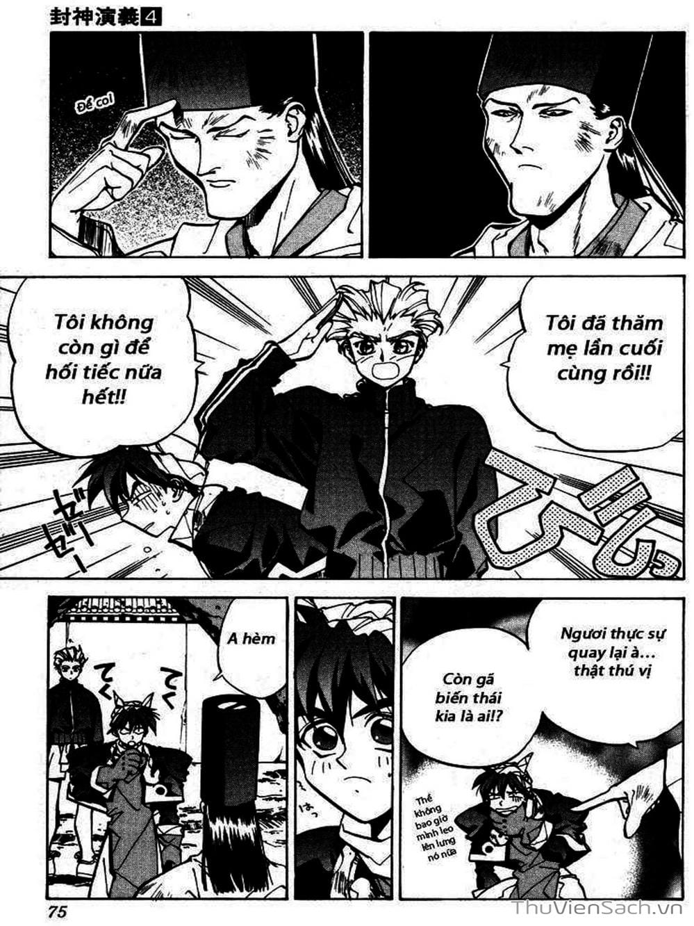 Truyện Tranh Phong Thần Diễn Nghĩa - Houshin Engi trang 4