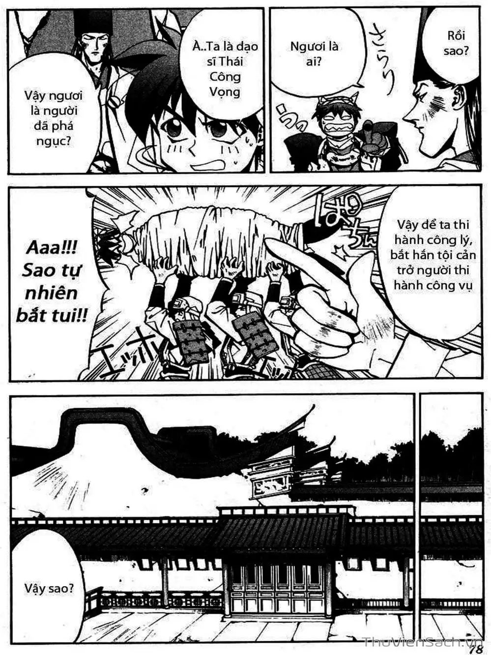 Truyện Tranh Phong Thần Diễn Nghĩa - Houshin Engi trang 4