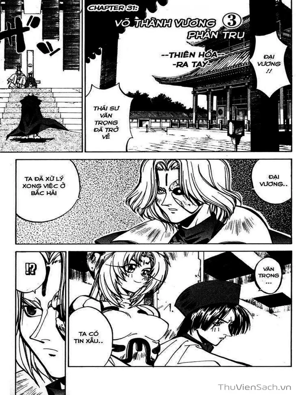 Truyện Tranh Phong Thần Diễn Nghĩa - Houshin Engi trang 4