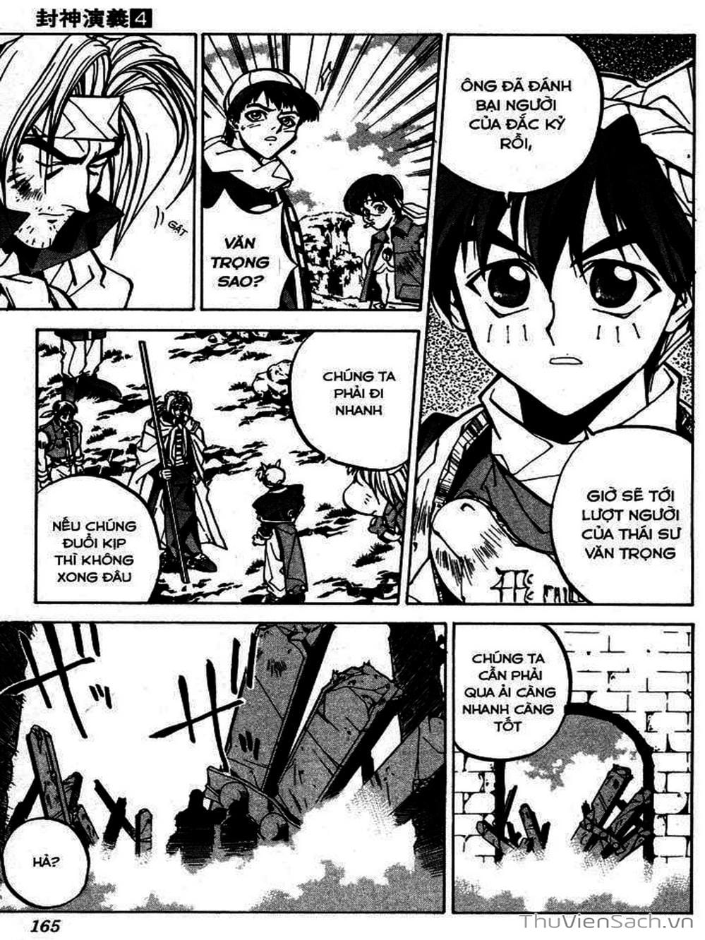 Truyện Tranh Phong Thần Diễn Nghĩa - Houshin Engi trang 4