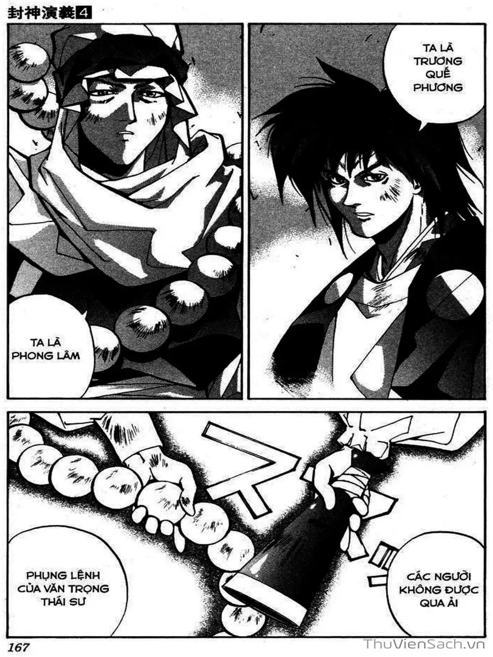Truyện Tranh Phong Thần Diễn Nghĩa - Houshin Engi trang 4