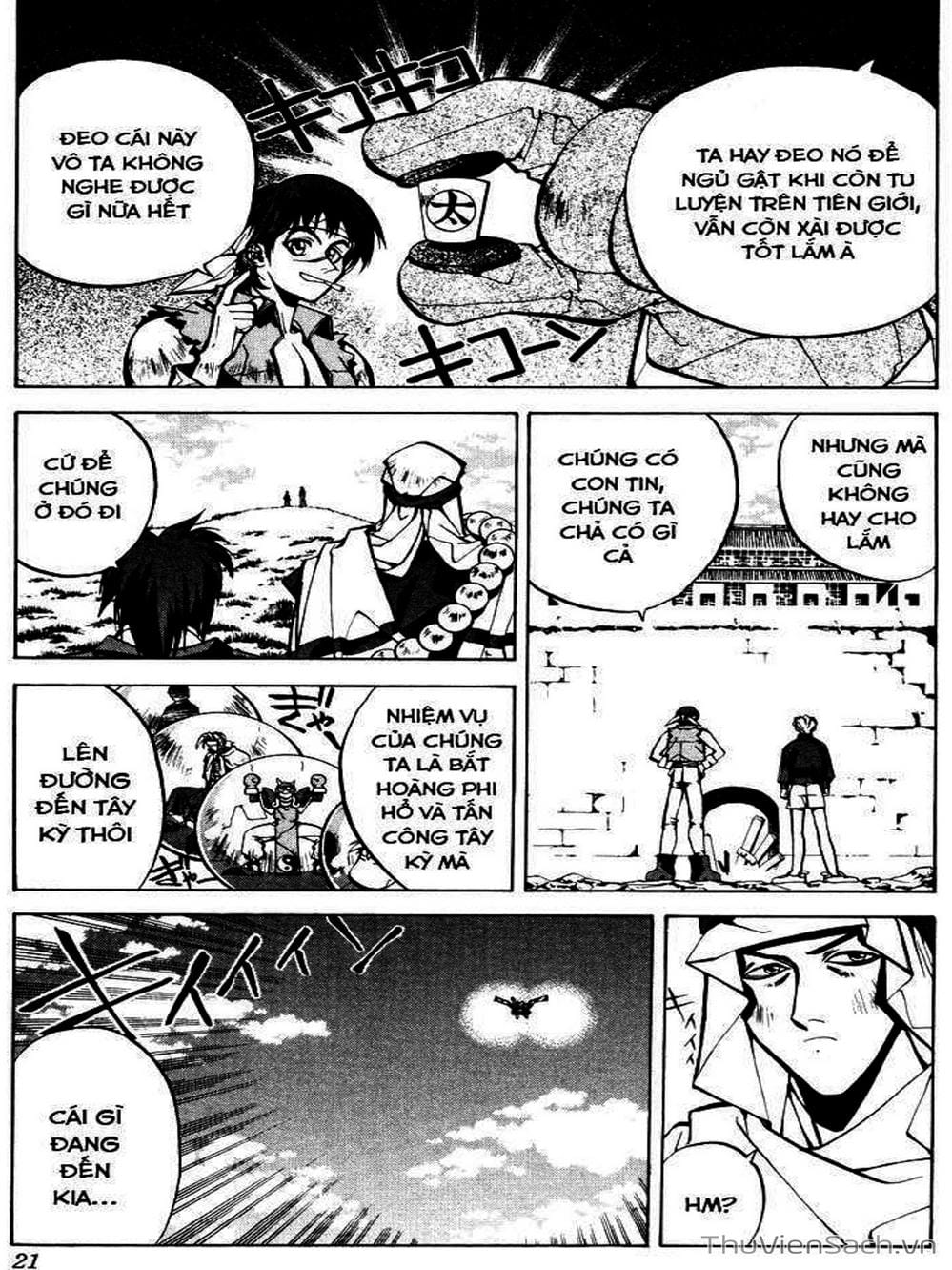 Truyện Tranh Phong Thần Diễn Nghĩa - Houshin Engi trang 4