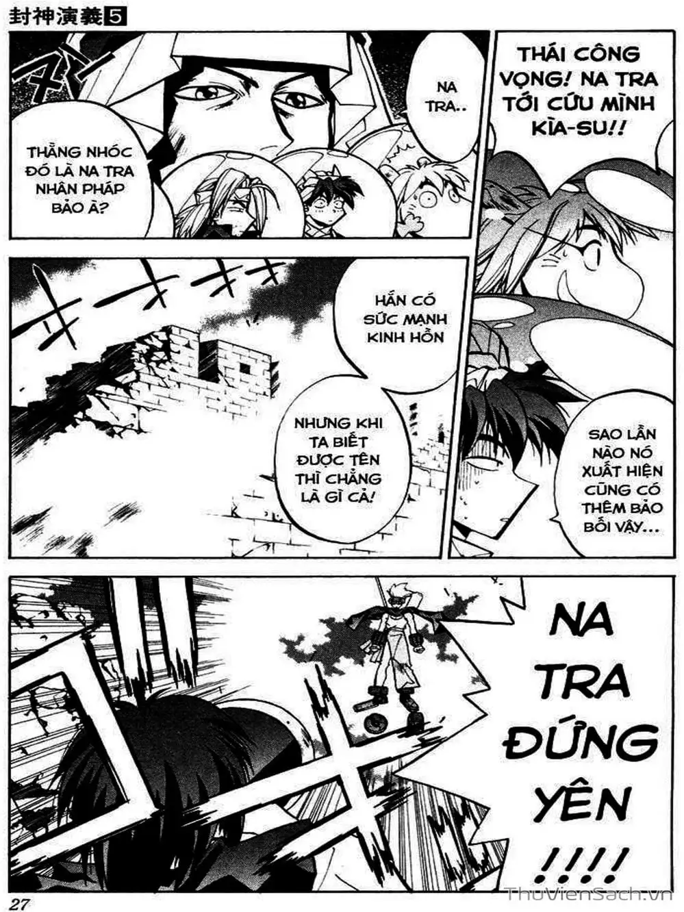 Truyện Tranh Phong Thần Diễn Nghĩa - Houshin Engi trang 4