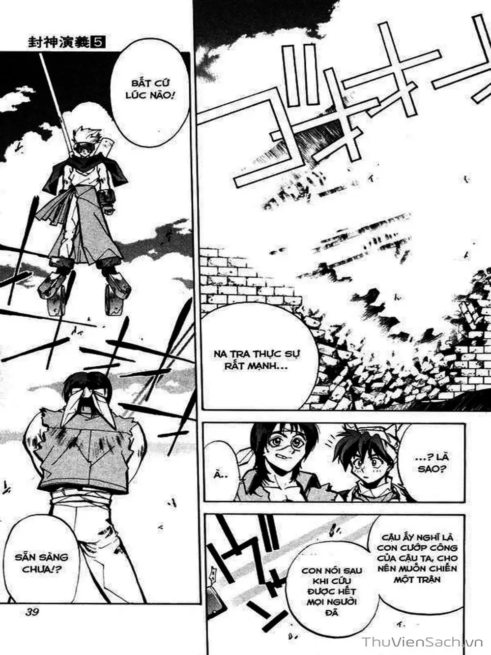 Truyện Tranh Phong Thần Diễn Nghĩa - Houshin Engi trang 4