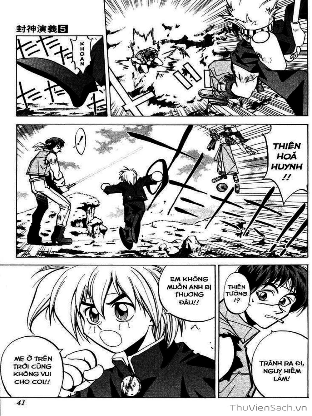 Truyện Tranh Phong Thần Diễn Nghĩa - Houshin Engi trang 4