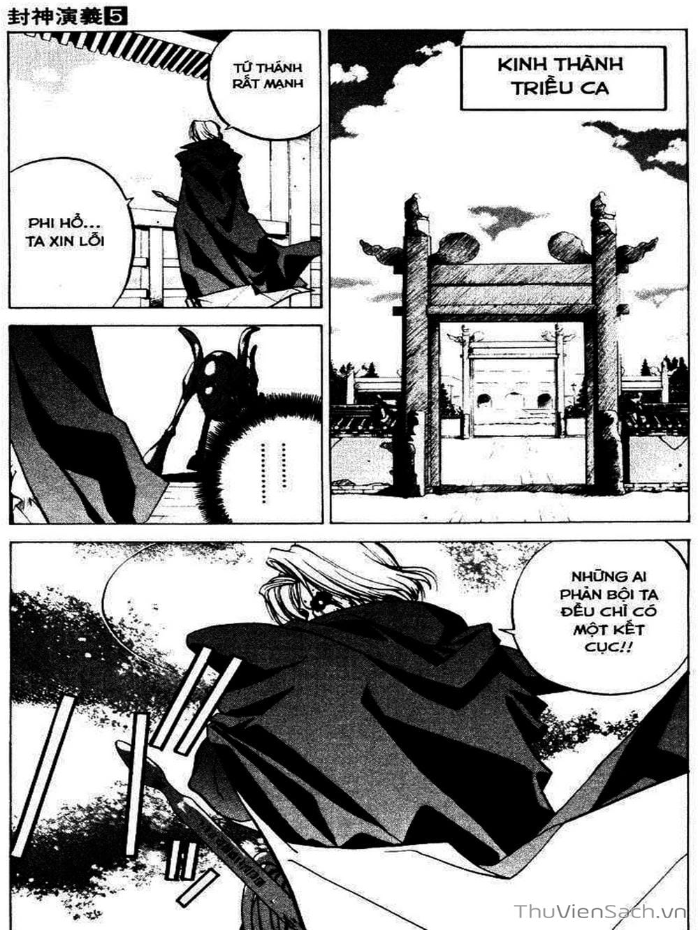 Truyện Tranh Phong Thần Diễn Nghĩa - Houshin Engi trang 4