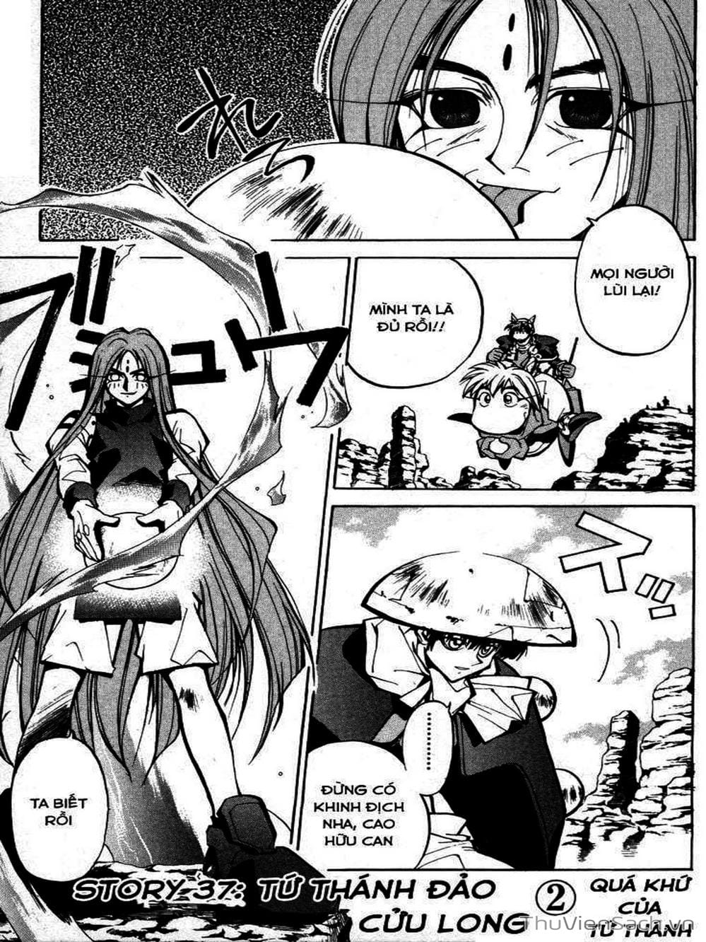 Truyện Tranh Phong Thần Diễn Nghĩa - Houshin Engi trang 4