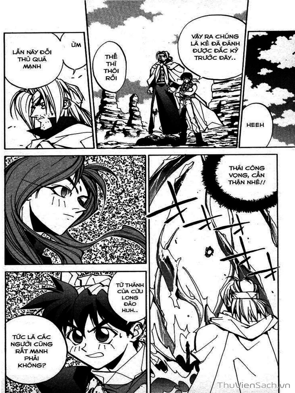 Truyện Tranh Phong Thần Diễn Nghĩa - Houshin Engi trang 4