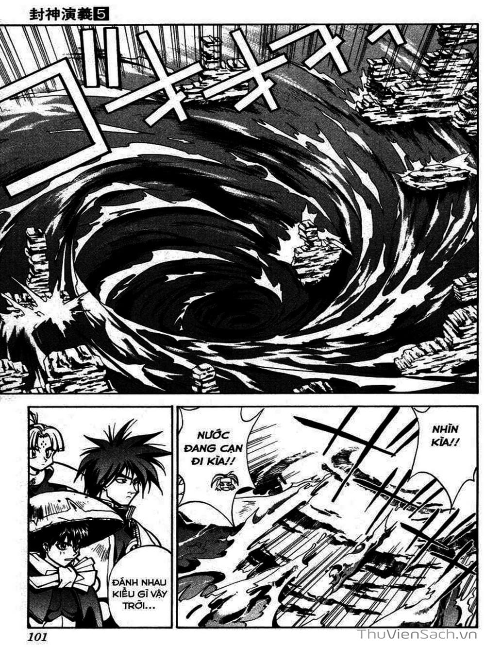 Truyện Tranh Phong Thần Diễn Nghĩa - Houshin Engi trang 4