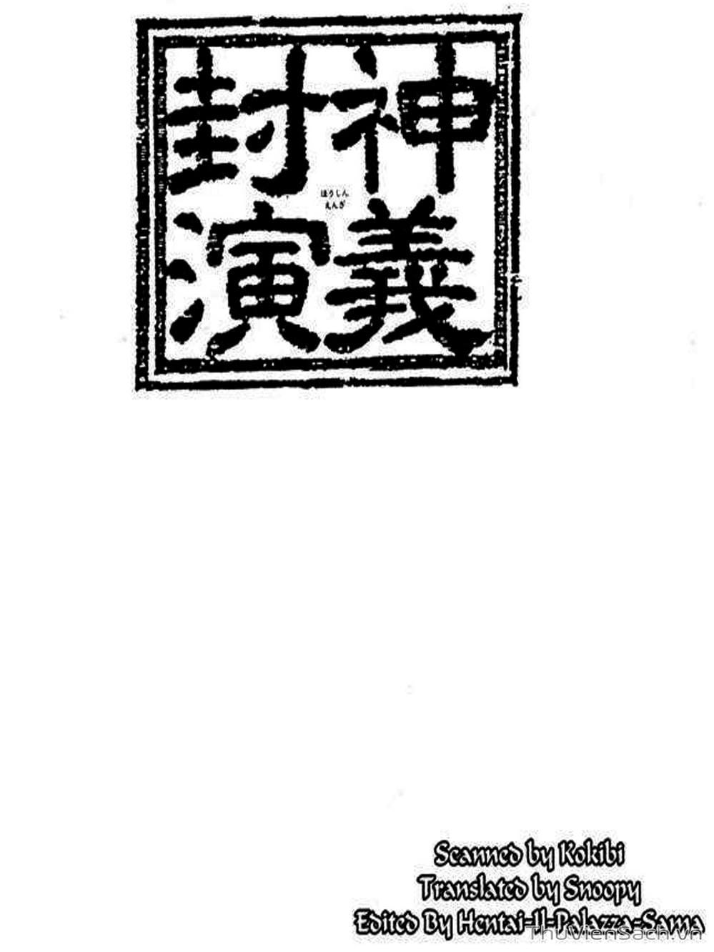 Truyện Tranh Phong Thần Diễn Nghĩa - Houshin Engi trang 4