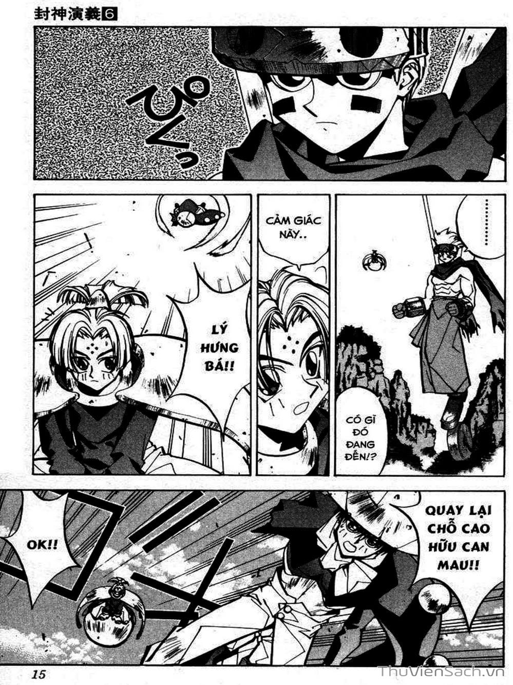 Truyện Tranh Phong Thần Diễn Nghĩa - Houshin Engi trang 4