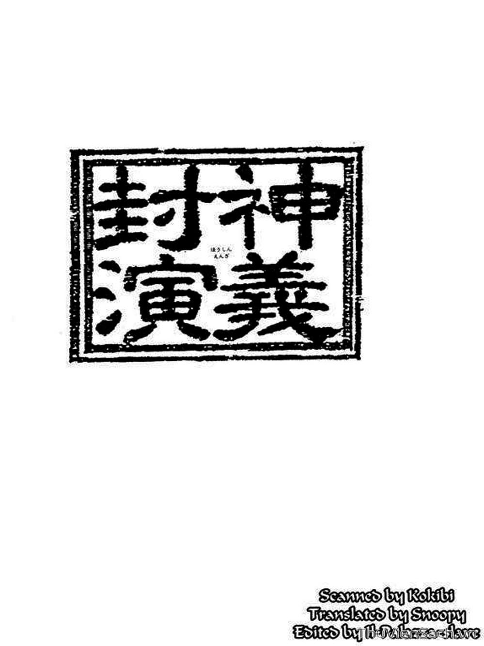 Truyện Tranh Phong Thần Diễn Nghĩa - Houshin Engi trang 4