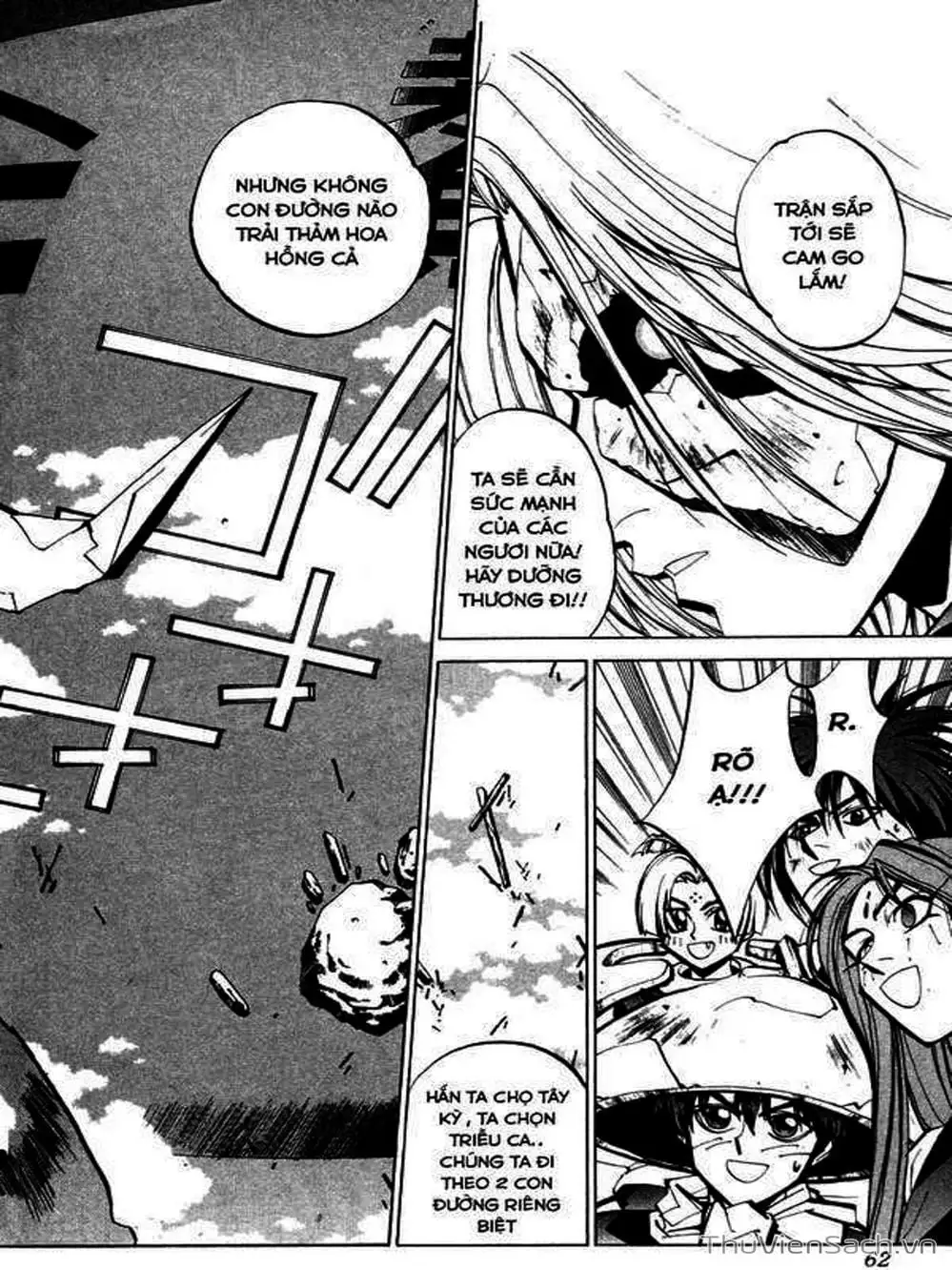 Truyện Tranh Phong Thần Diễn Nghĩa - Houshin Engi trang 4