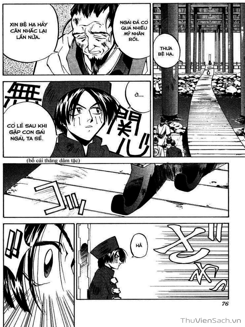 Truyện Tranh Phong Thần Diễn Nghĩa - Houshin Engi trang 4