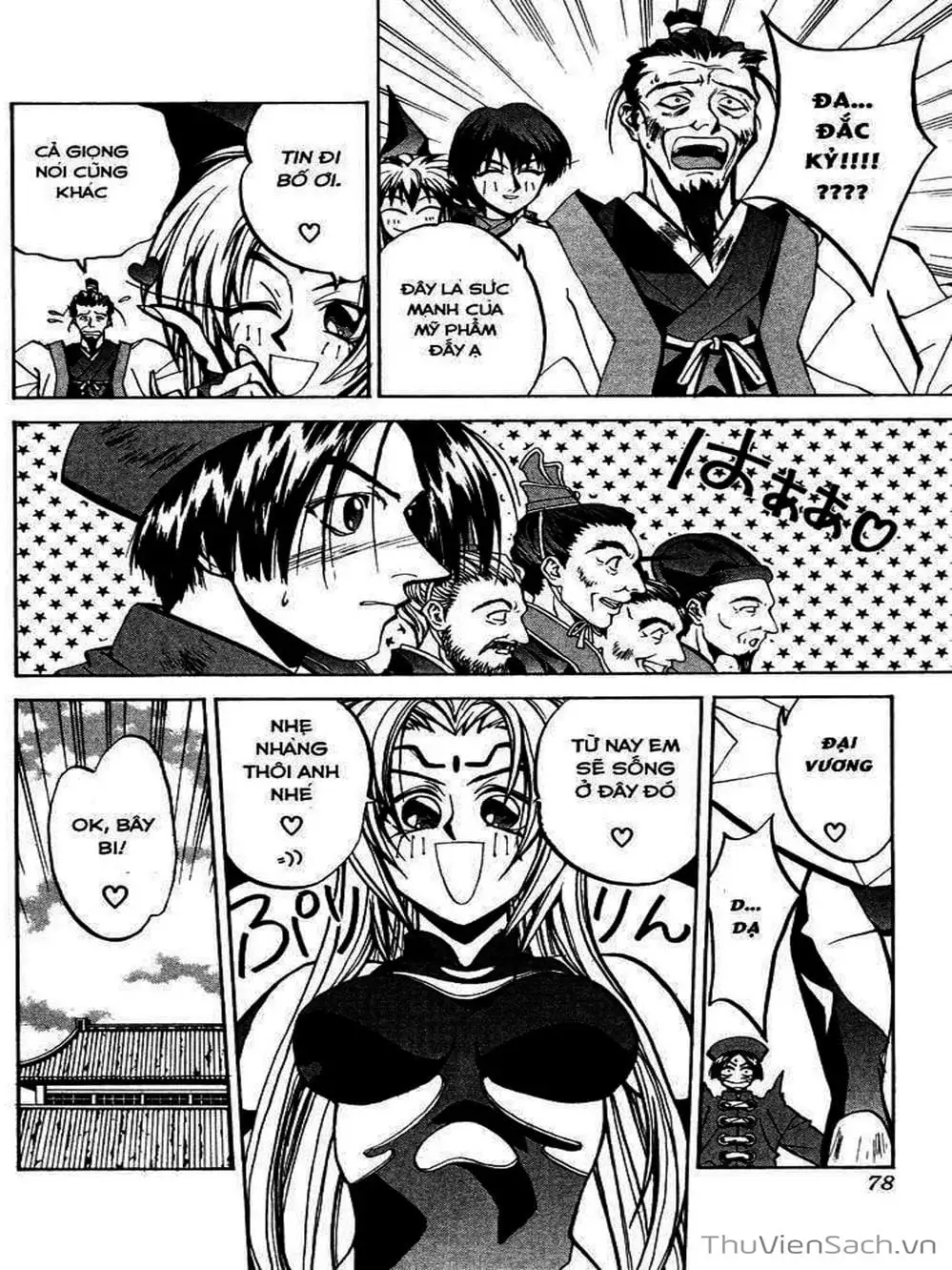 Truyện Tranh Phong Thần Diễn Nghĩa - Houshin Engi trang 4