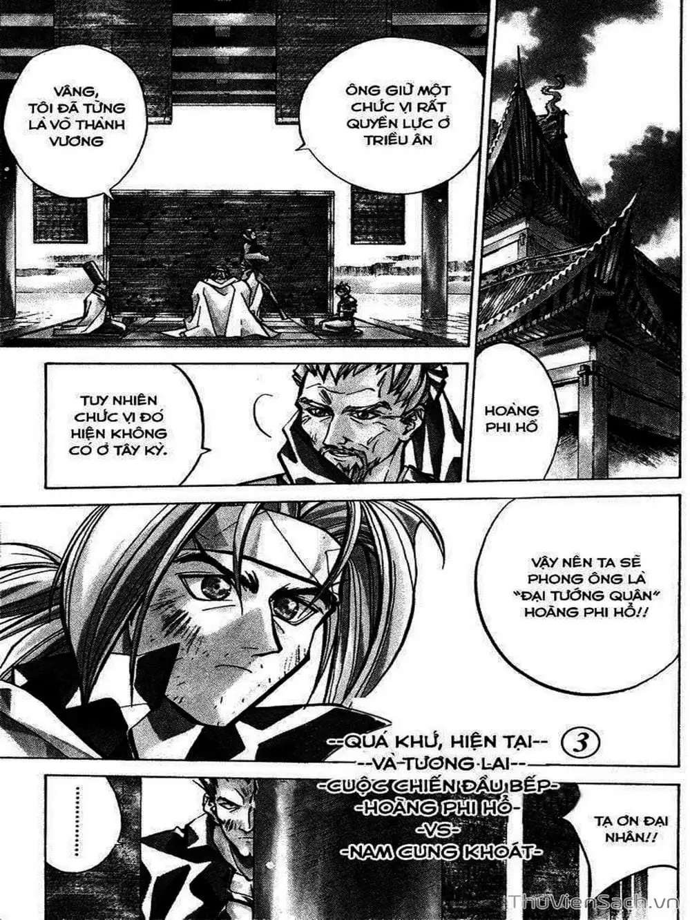 Truyện Tranh Phong Thần Diễn Nghĩa - Houshin Engi trang 4
