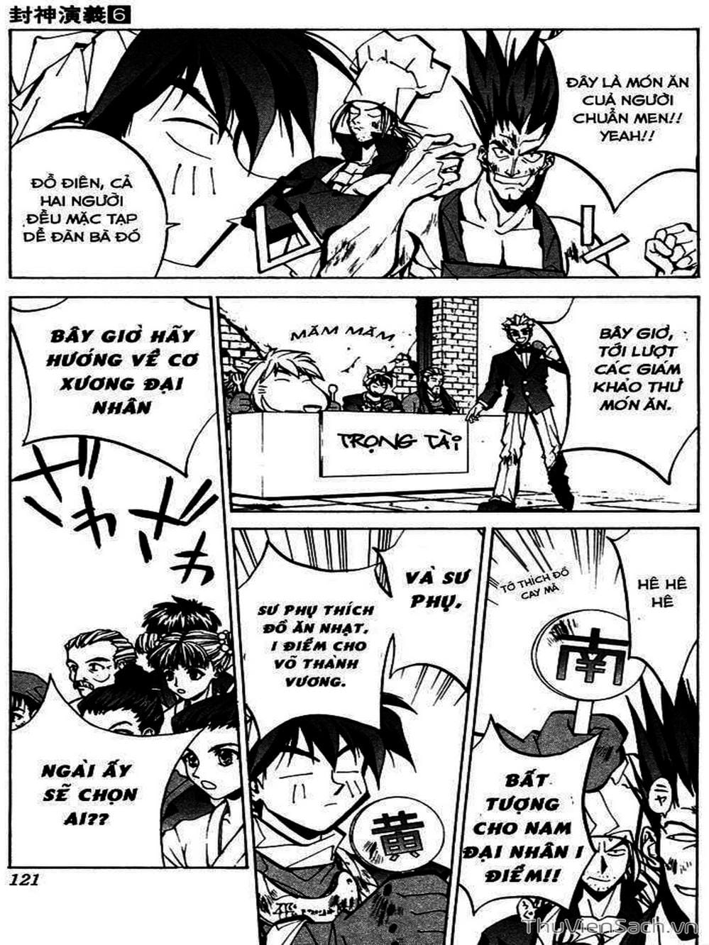 Truyện Tranh Phong Thần Diễn Nghĩa - Houshin Engi trang 4