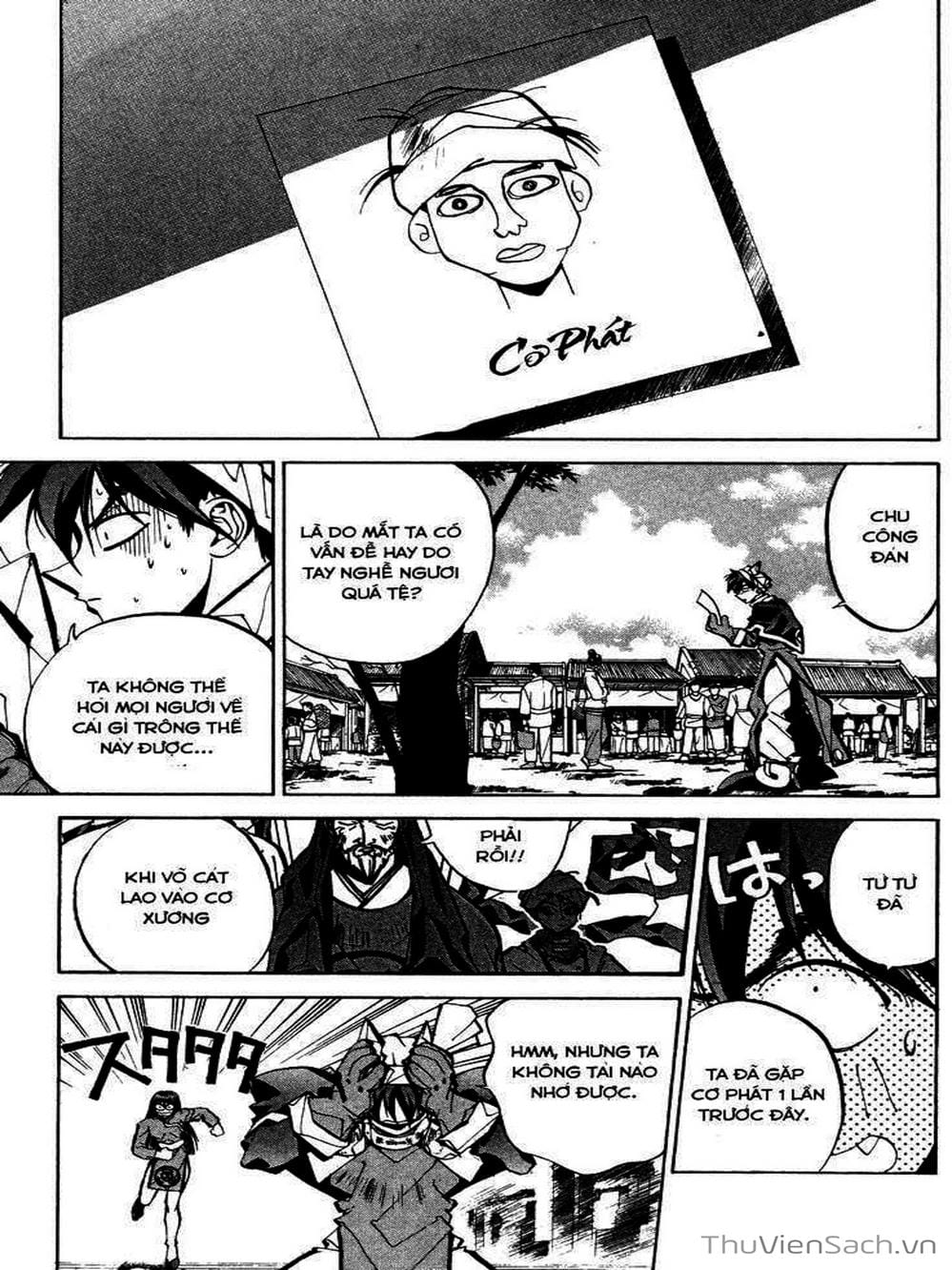 Truyện Tranh Phong Thần Diễn Nghĩa - Houshin Engi trang 4