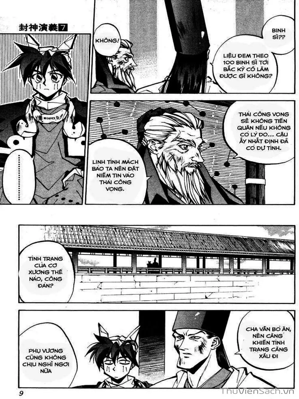Truyện Tranh Phong Thần Diễn Nghĩa - Houshin Engi trang 4