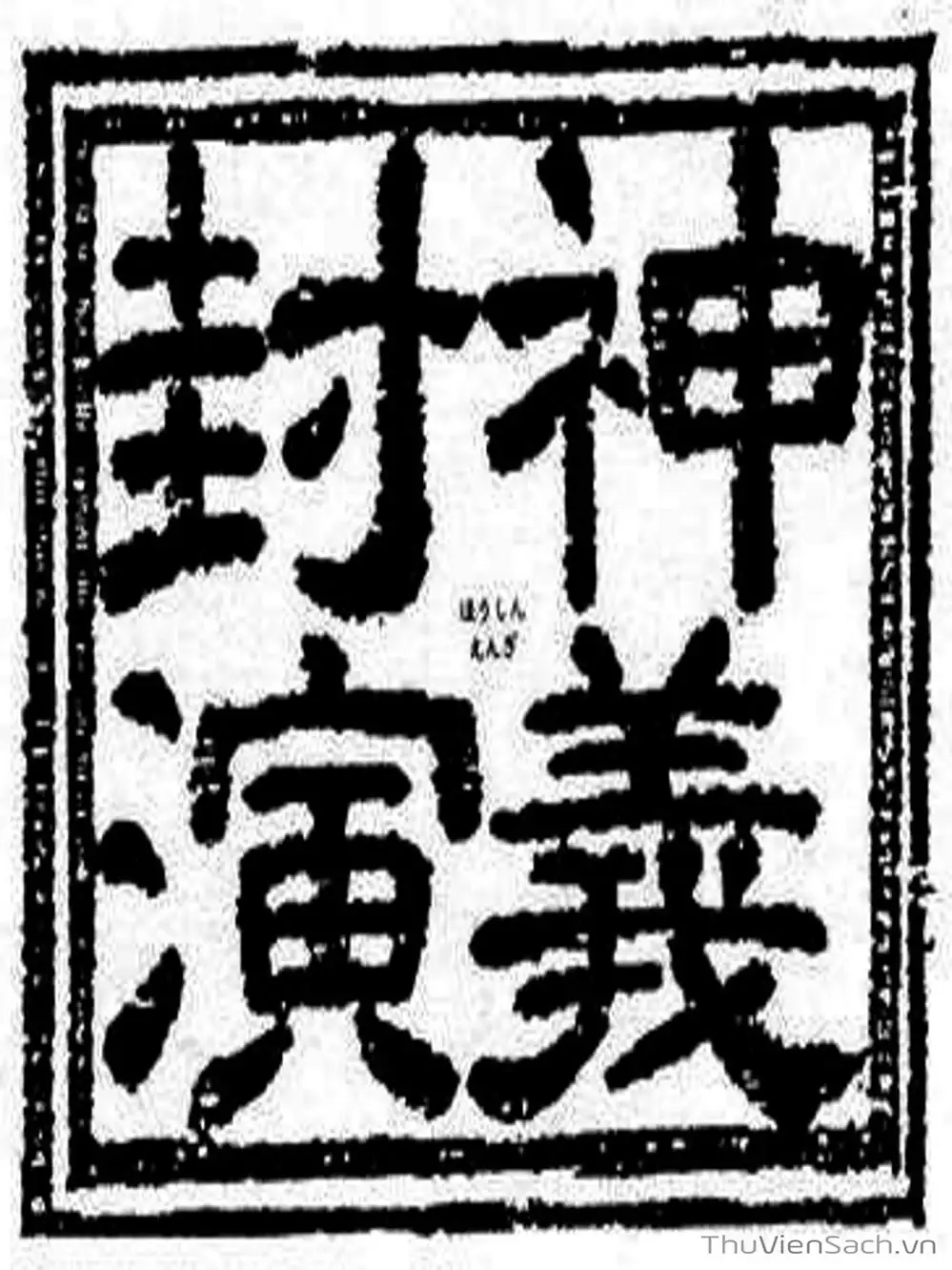 Truyện Tranh Phong Thần Diễn Nghĩa - Houshin Engi trang 4