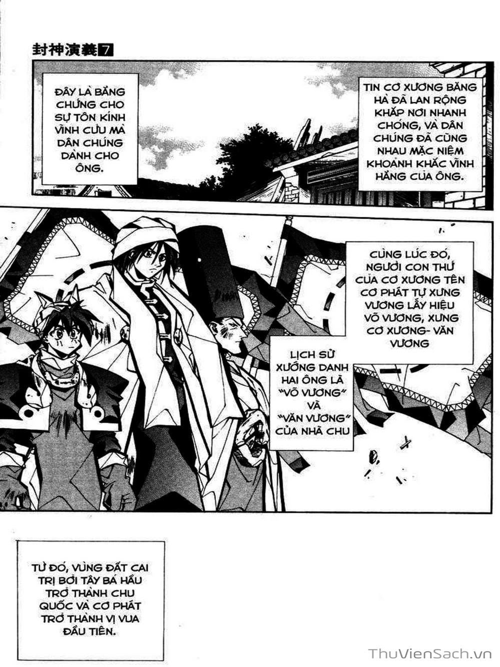 Truyện Tranh Phong Thần Diễn Nghĩa - Houshin Engi trang 4