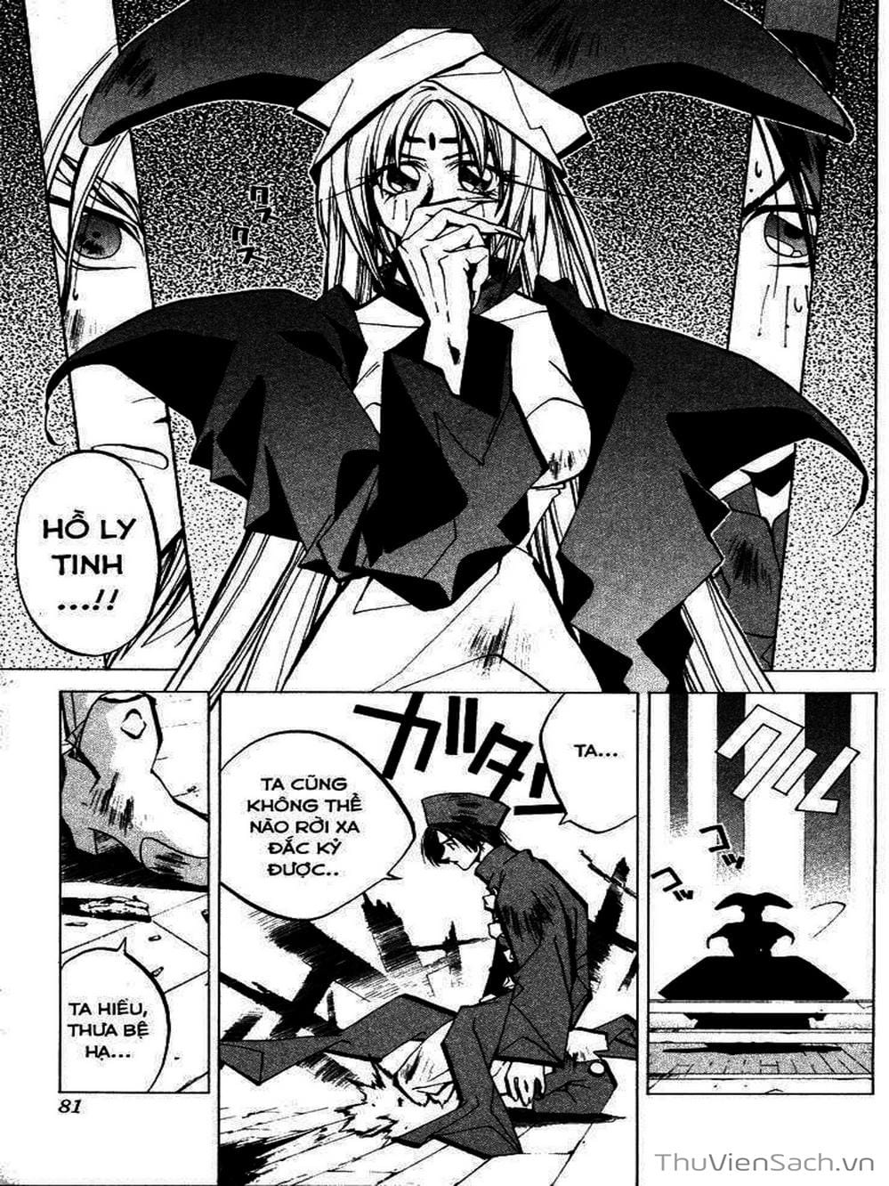 Truyện Tranh Phong Thần Diễn Nghĩa - Houshin Engi trang 4