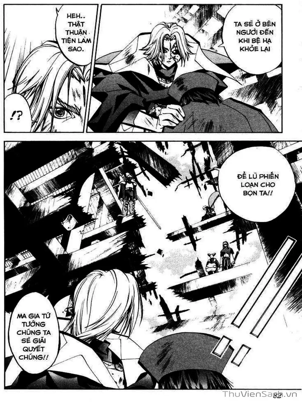 Truyện Tranh Phong Thần Diễn Nghĩa - Houshin Engi trang 4