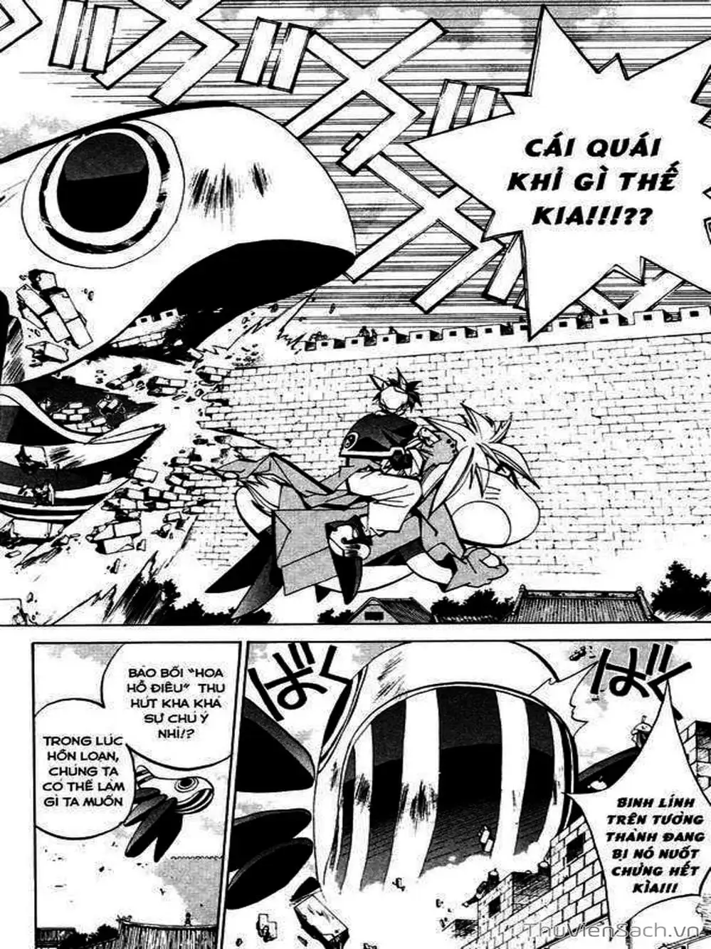 Truyện Tranh Phong Thần Diễn Nghĩa - Houshin Engi trang 4