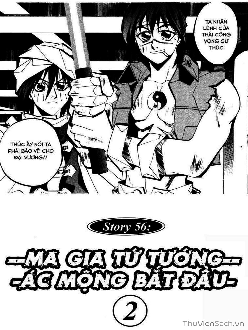 Truyện Tranh Phong Thần Diễn Nghĩa - Houshin Engi trang 4