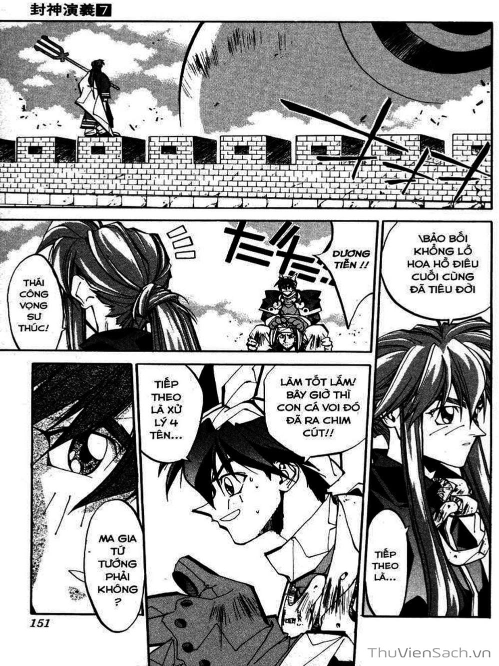 Truyện Tranh Phong Thần Diễn Nghĩa - Houshin Engi trang 4