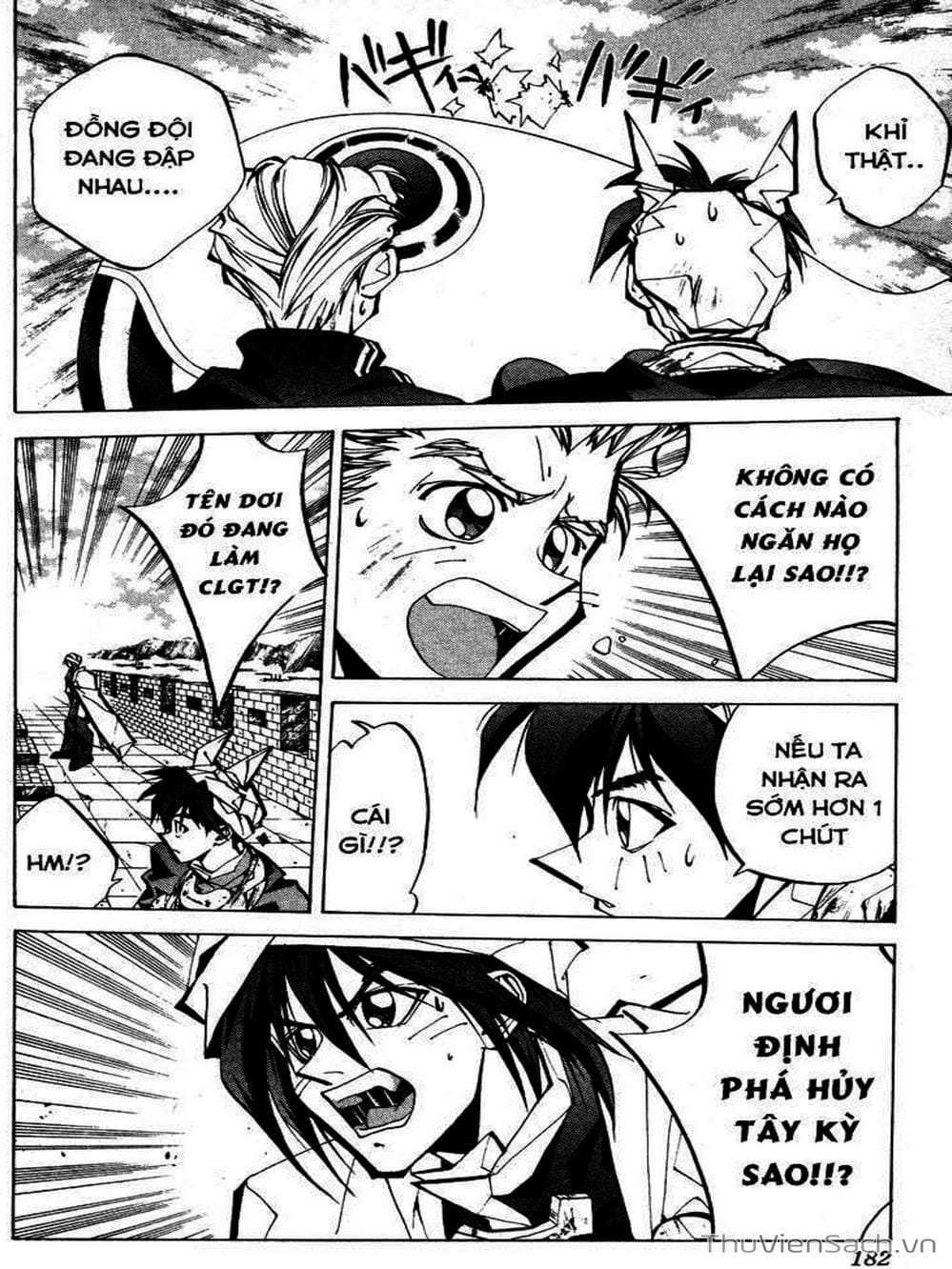 Truyện Tranh Phong Thần Diễn Nghĩa - Houshin Engi trang 4