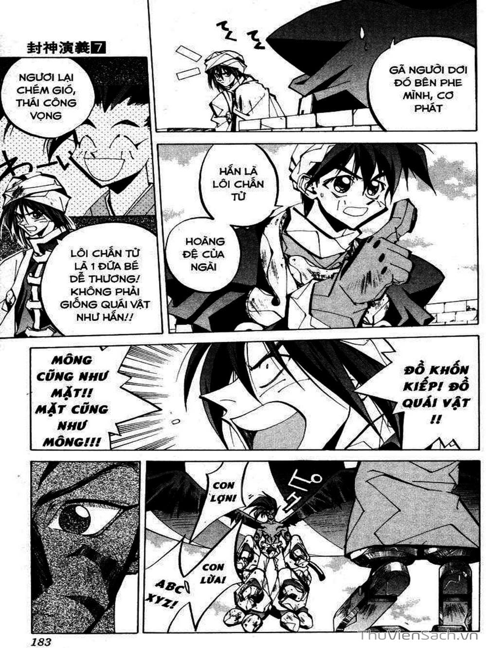 Truyện Tranh Phong Thần Diễn Nghĩa - Houshin Engi trang 4