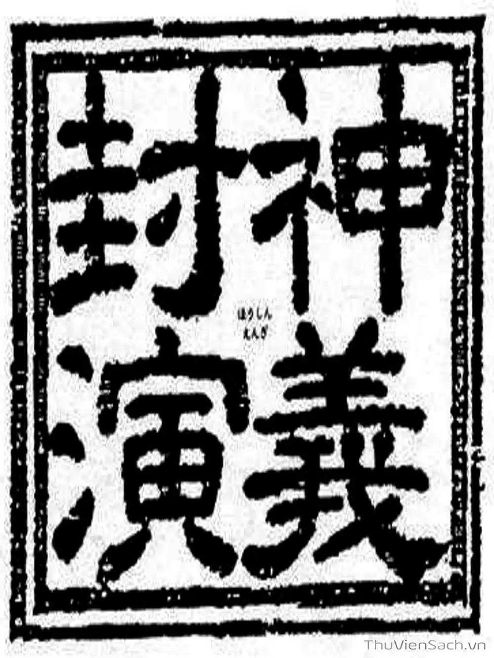 Truyện Tranh Phong Thần Diễn Nghĩa - Houshin Engi trang 4