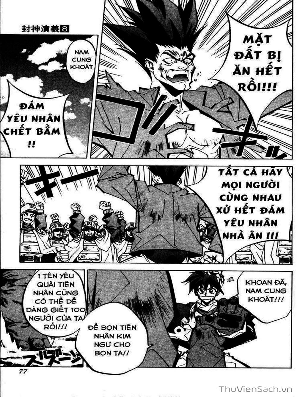 Truyện Tranh Phong Thần Diễn Nghĩa - Houshin Engi trang 4