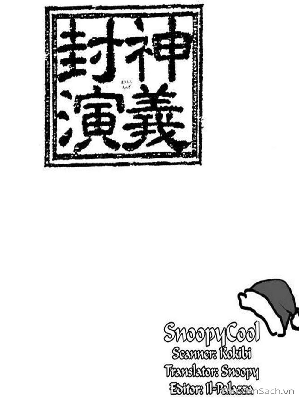 Truyện Tranh Phong Thần Diễn Nghĩa - Houshin Engi trang 4