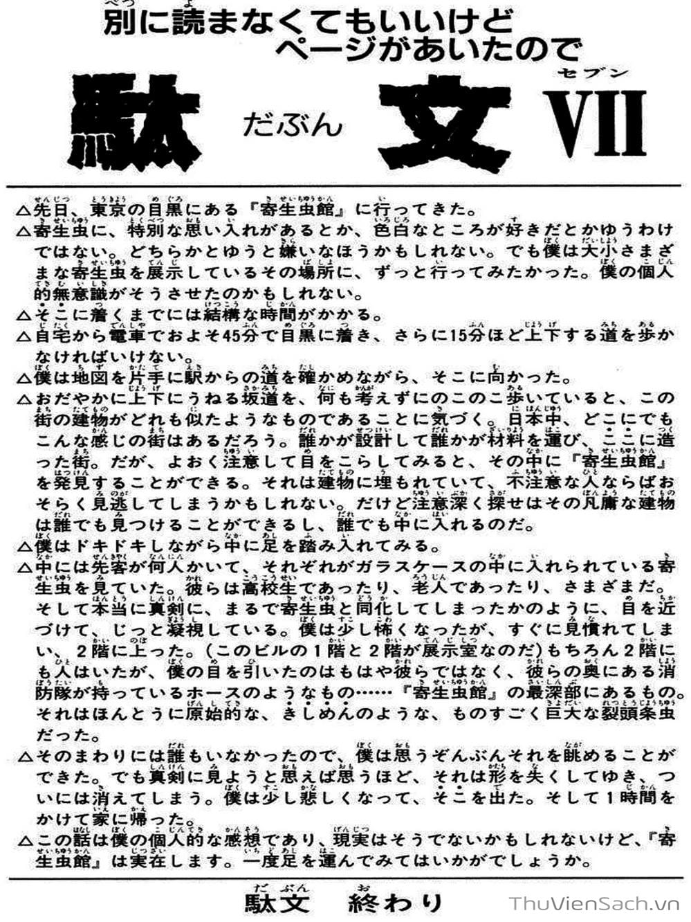 Truyện Tranh Phong Thần Diễn Nghĩa - Houshin Engi trang 4