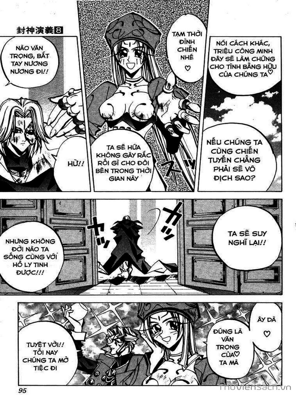 Truyện Tranh Phong Thần Diễn Nghĩa - Houshin Engi trang 4