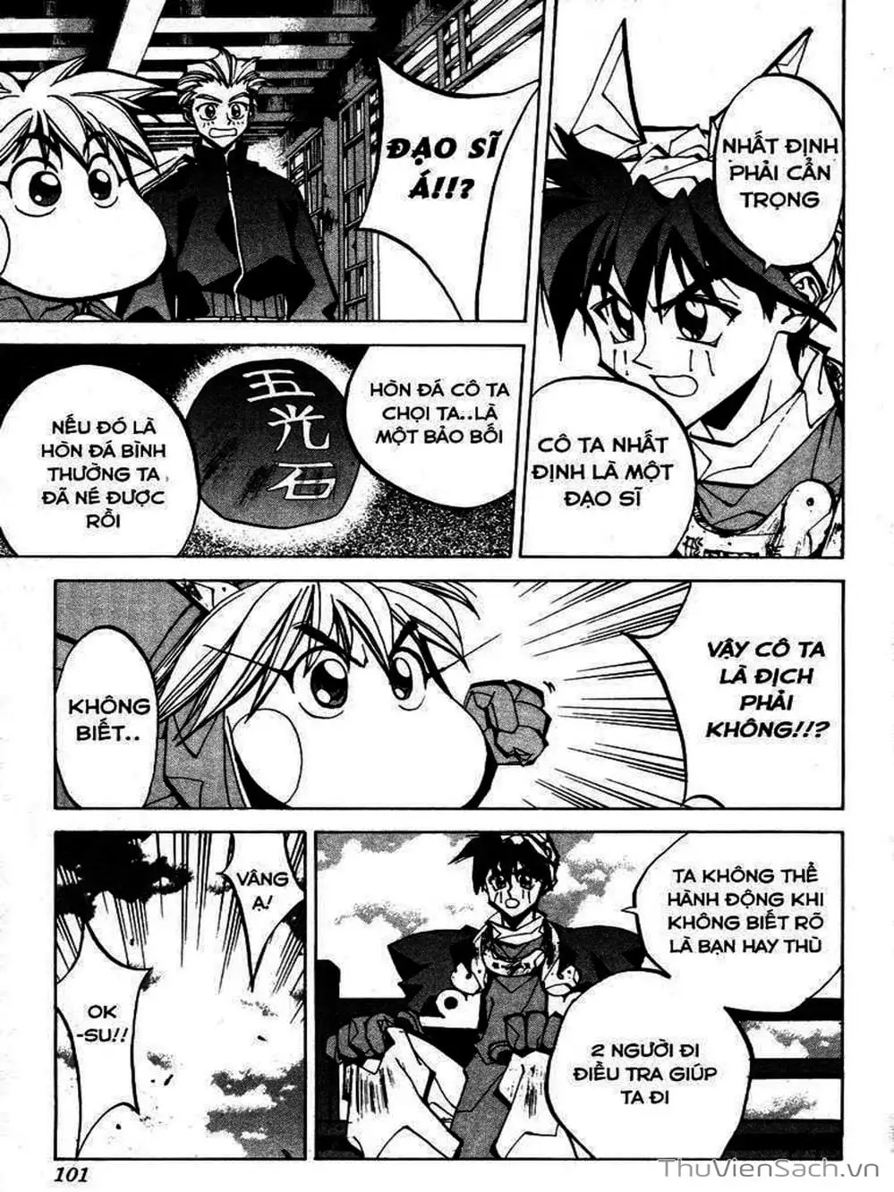 Truyện Tranh Phong Thần Diễn Nghĩa - Houshin Engi trang 4