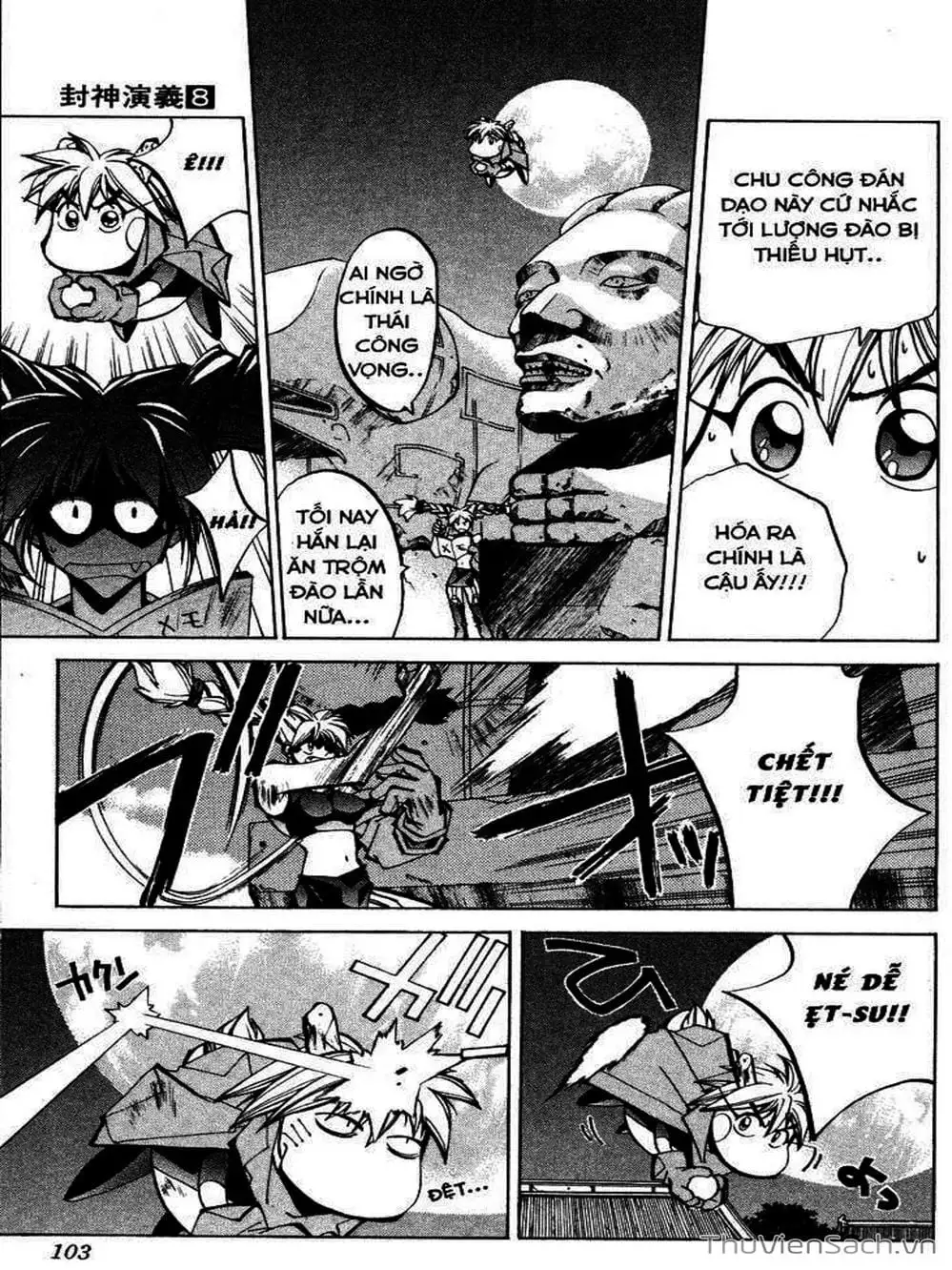 Truyện Tranh Phong Thần Diễn Nghĩa - Houshin Engi trang 4