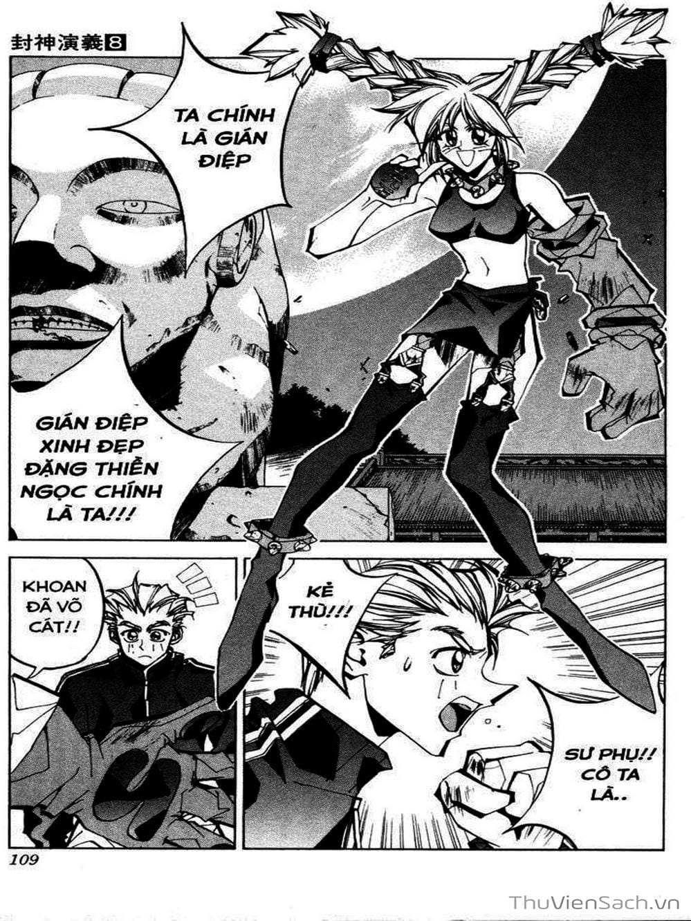 Truyện Tranh Phong Thần Diễn Nghĩa - Houshin Engi trang 4